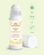 Ayurvedic Pain Relief Oil for Joint, Back & Muscle Pain ( PACK OF 1 )